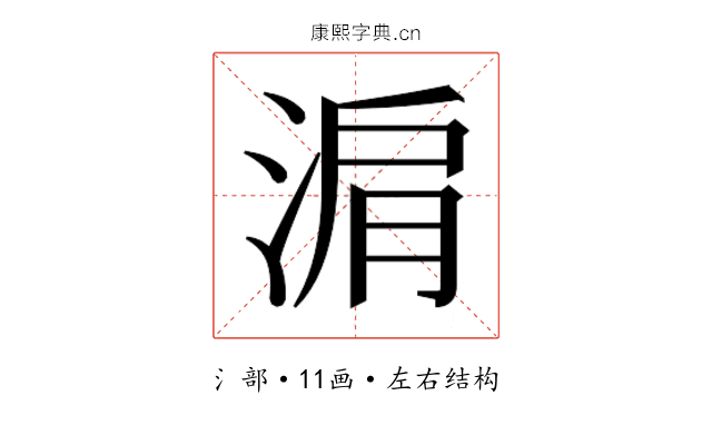 𬇽