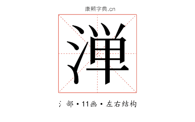 𬈁