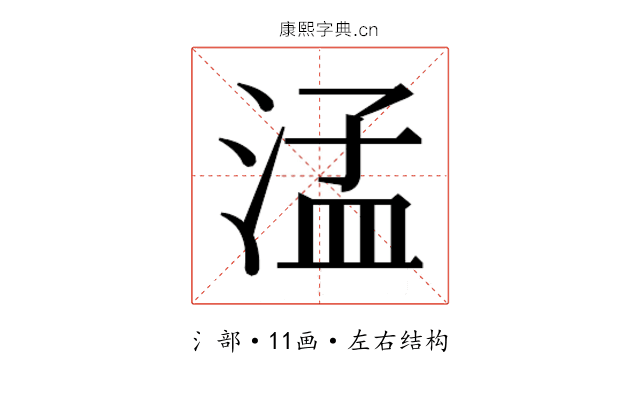 𬈂 𬈂