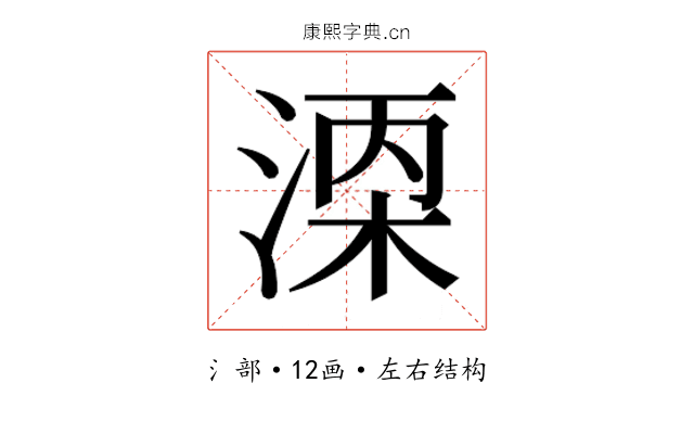 𬈇