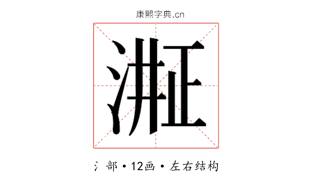 𬈈