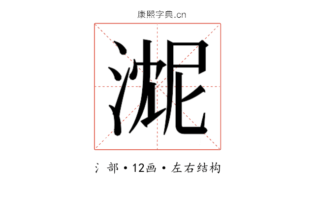 𬈓