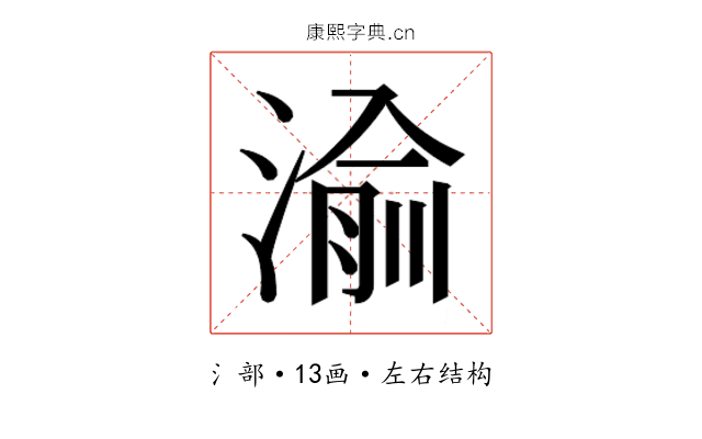 𬈝