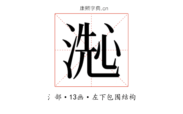 𬈞