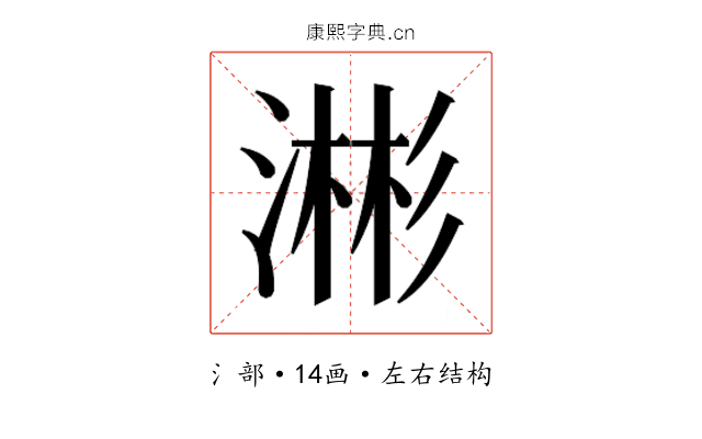 𬈥