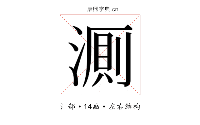 𬈦