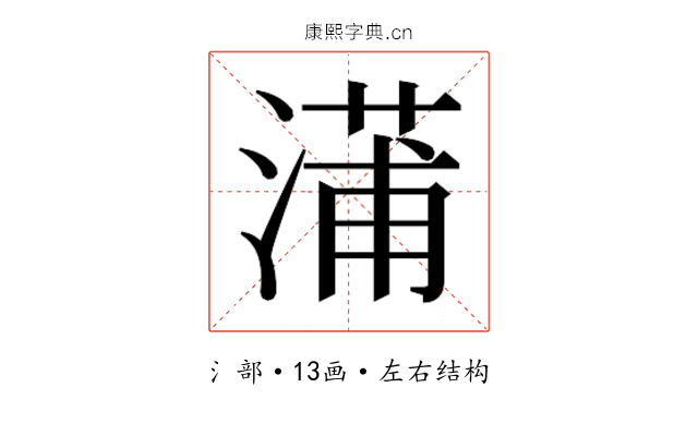 𬈩