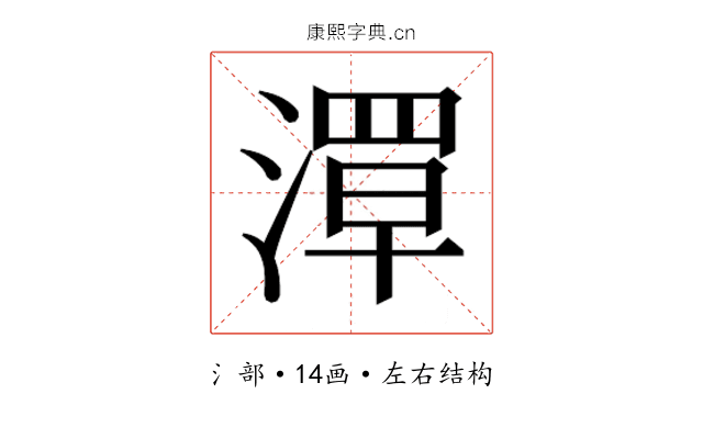 𬈪