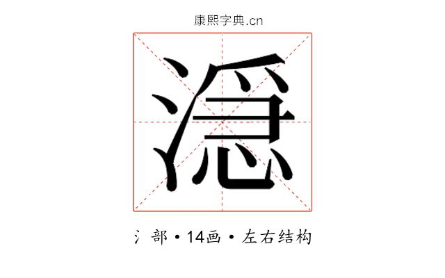 𬈬
