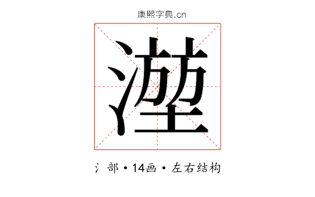 𬈮