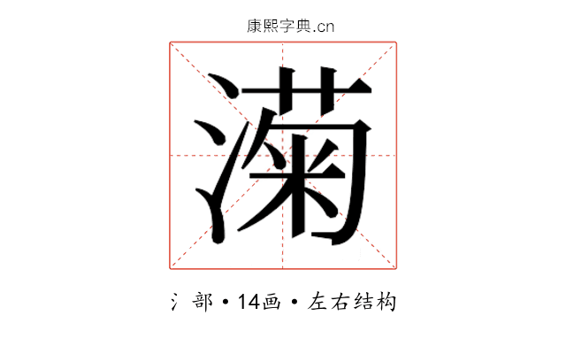 𬈵