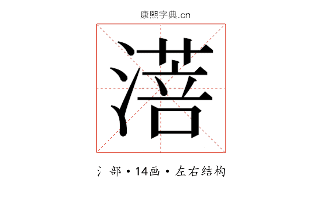 𬈸