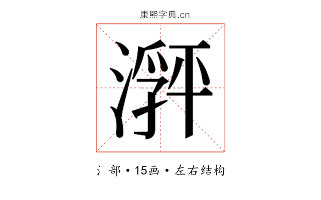 𬈽