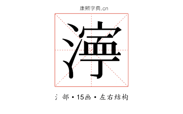 𬈿
