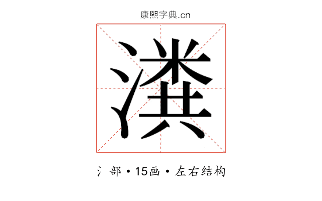 𬉂