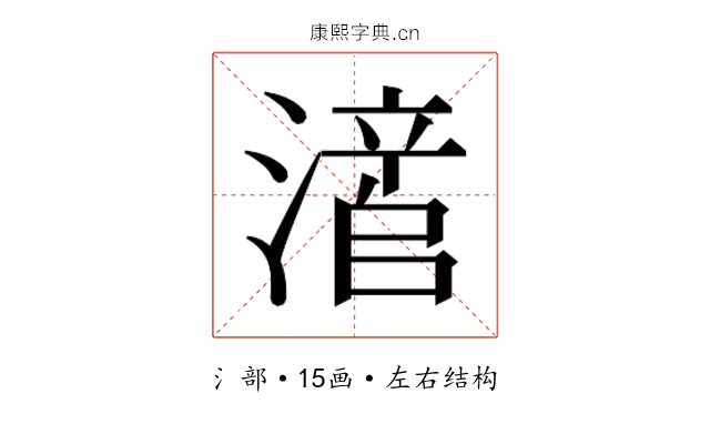 𬉃
