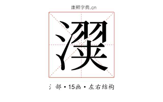 𬉇