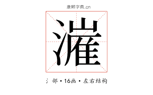 𬉍