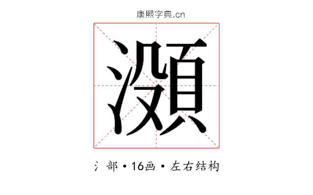 𬉐 𬉐