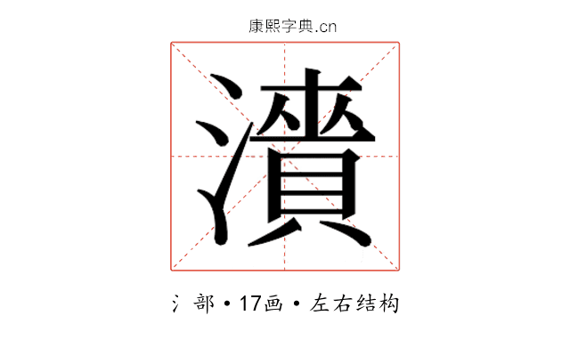 𬉓