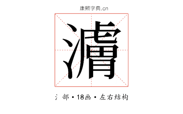 𬉜