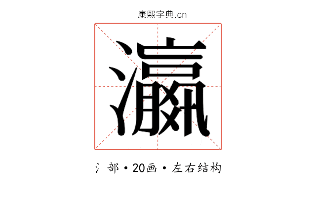 𬉩