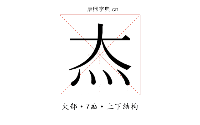 𬉵
