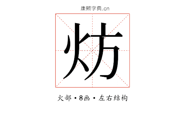 𬊀