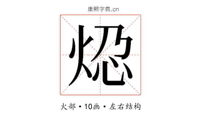 𬊆