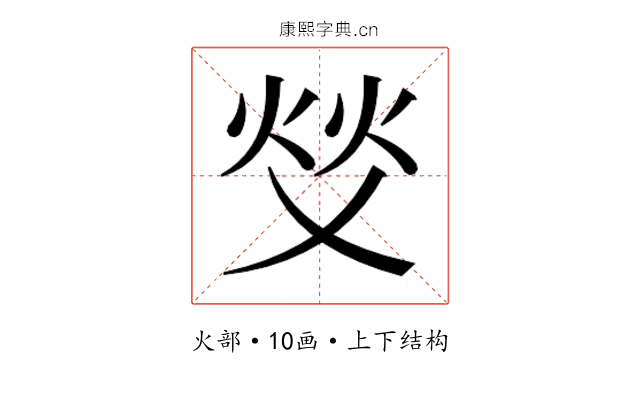 𬊇