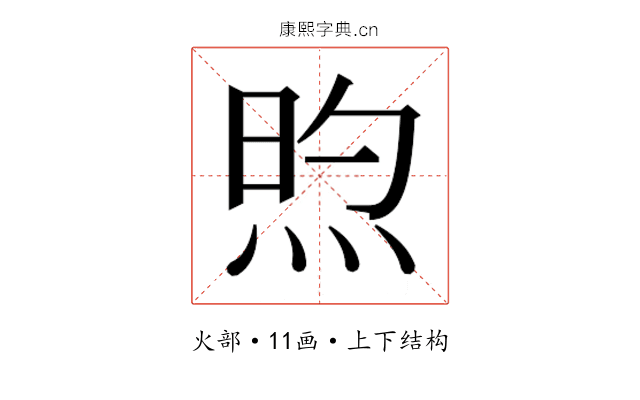 𬊏