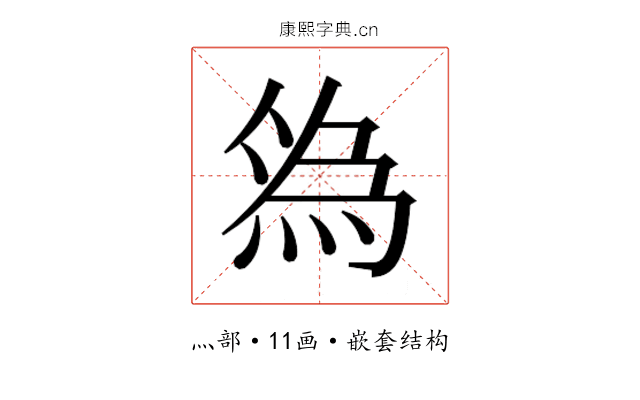 𬊓