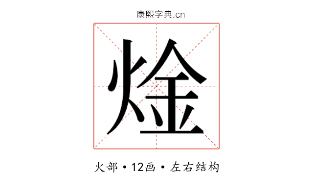 𬊝