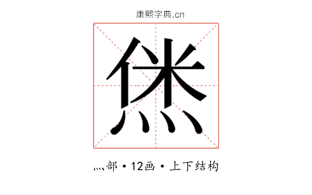 𬊞