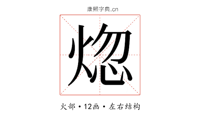 𬊡