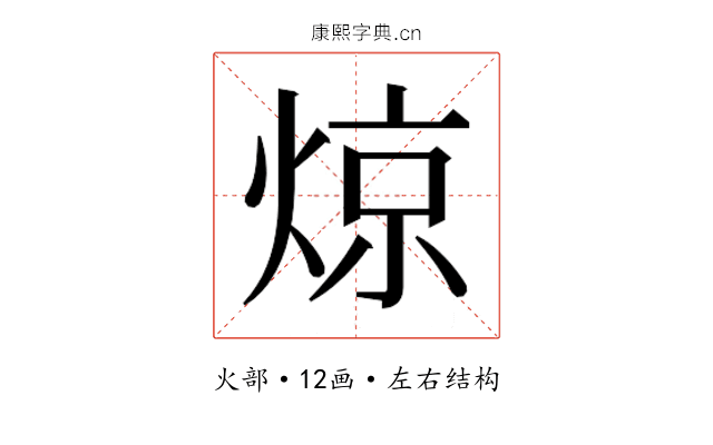 𬊣