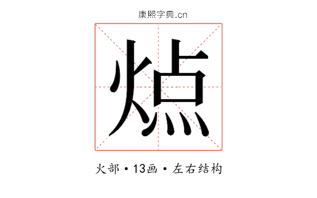 𬊬
