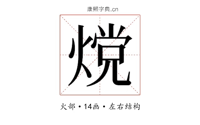 𬊵