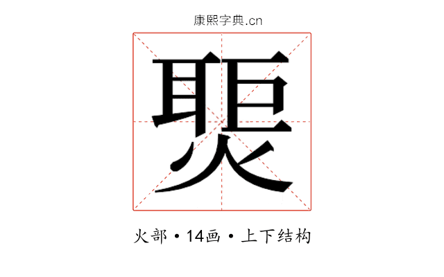 𬋀