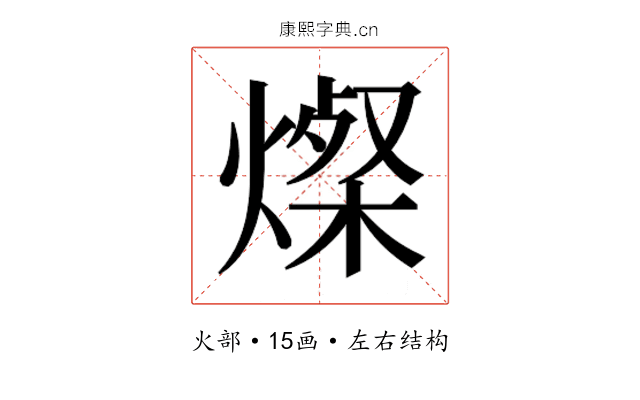 𬋁