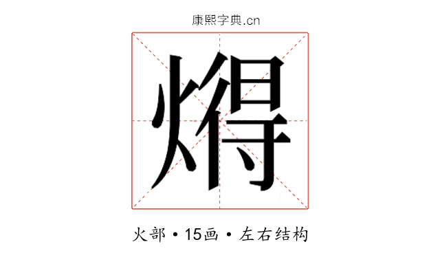 𬋂