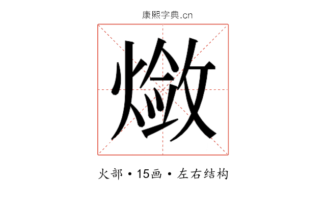 𬋃