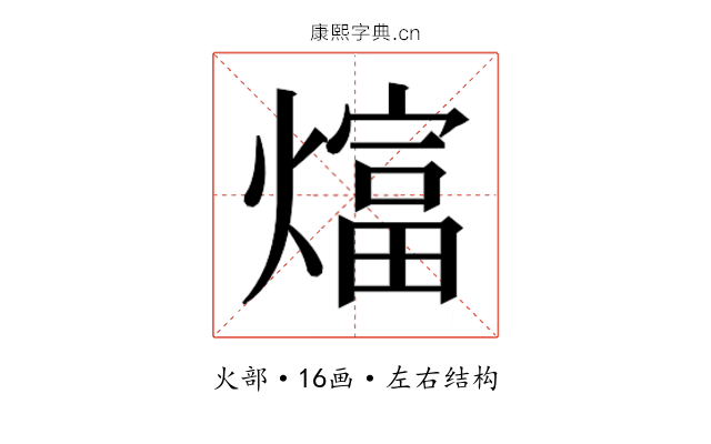 𬋋