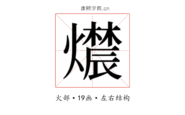 𬋔