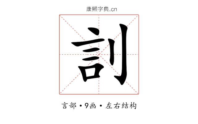 䚯 䚯