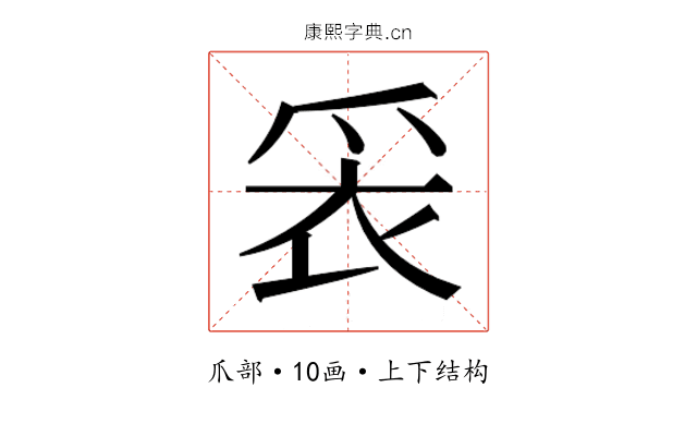 𬋧 𬋧