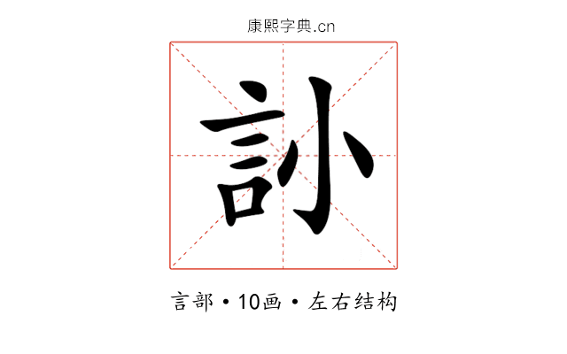 䚱 䚱