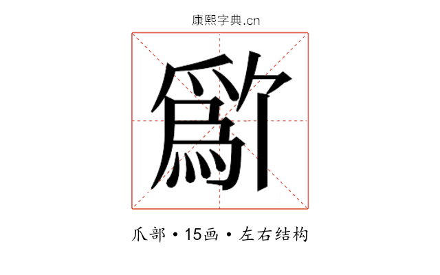 𬋱