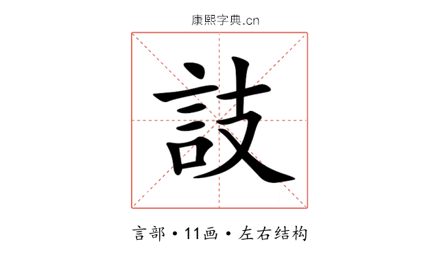 䚳 䚳