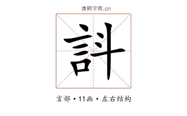 䚵 䚵